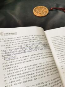 财政体制简明图解