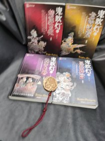 鬼吹灯全集（套装共1-8册全）：1精绝古城 2龙岭迷窟 3云南虫谷 4昆仑神宫 5黄皮子坟 6南海归墟 7怒晴湘西 8巫峡棺山