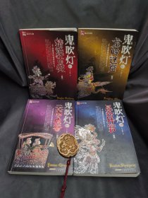 鬼吹灯全集（套装共1-8册全）：1精绝古城 2龙岭迷窟 3云南虫谷 4昆仑神宫 5黄皮子坟 6南海归墟 7怒晴湘西 8巫峡棺山