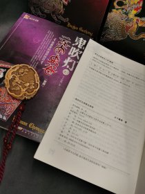 鬼吹灯全集（套装共1-8册全）：1精绝古城 2龙岭迷窟 3云南虫谷 4昆仑神宫 5黄皮子坟 6南海归墟 7怒晴湘西 8巫峡棺山