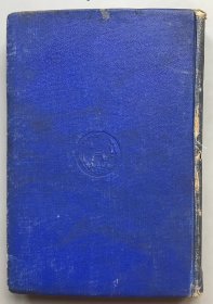 【民国十七年再版 平装】英汉社交尺牍    （《民国时期总书目（1911-1949 ）语言文字分册》失收书）