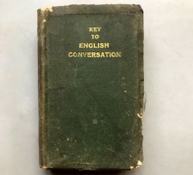 【民国1923年 软精装】 英语会话鍮（《民国时期总书目（1911-1949 ）语言文字分册》失收书）