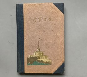 北京日记（精装 50开）