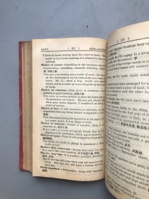 【民国六年初版 精装】英汉双解 英文成语辞典（《民国时期总书目（1911-1949 ）语言文字分册》失收书，）