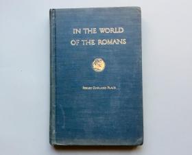 【英文1945年一版一印原版 布面精装 金字】IN THE WORLD OF THE ROMANS  （在罗马人的世界里）孤本原文老书