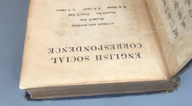 【民国十七年再版 平装】英汉社交尺牍    （《民国时期总书目（1911-1949 ）语言文字分册》失收书）