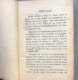 【民国十七年再版 平装】英汉社交尺牍    （《民国时期总书目（1911-1949 ）语言文字分册》失收书）