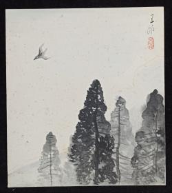 【日本回流】原装精美卡纸 五畝 水墨画作品《松林》一幅（纸本镜心，尺寸：27*24cm，钤印：五畝）HXTX223456