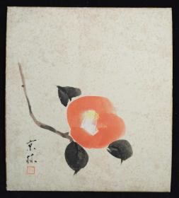 【日本回流】原装精美卡纸 京林 水墨画作品《花卉》一幅（纸本镜心，尺寸：27*24cm，钤印：京林）HXTX223453