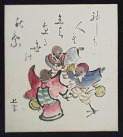 【日本回流】原装精美卡纸 然紫 水墨画作品《神》一幅（纸本镜心，尺寸：27*24cm）HXTX223451