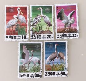 外国邮票 朝鲜邮票 珍稀鸟类 5枚  1991年  盖销票 10品