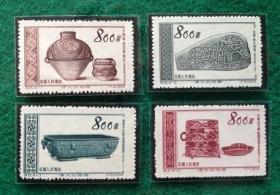 特9邮票 伟大的祖国（第五组）古代文物  4全  1954年   雕刻版  新票 10品