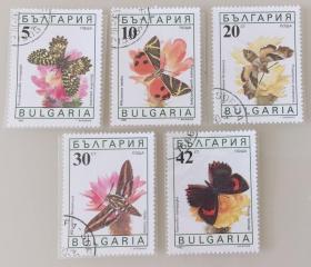 外国邮票  保加利亚蝴蝶邮票  5枚 1990年 盖销票 10品