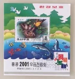 外国邮票 飞禽系列 朝鲜邮票 小型张 2001年香港邮展小型张 盖销票 10品.