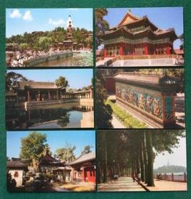 七十年代明信片 北京北海公园 一套10张全 北京市邮政局印制 1977年出版 10品
