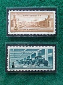 纪40邮票  我国自制汽车出厂纪念  2全1957年 雕刻版  新票 10品。