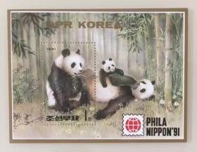 朝鲜邮票小型张 大熊猫小型张 1991年 盖销票 新票10品