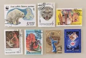 外国邮票 前苏联邮票 7枚 1979年-1991年 原胶全品 新票盖戳 10品