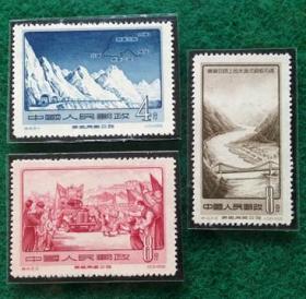 特14邮票 康藏、青藏公路 3全  1956.3.30发行   雕刻版  新票 10品
