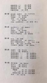 《世界文学名著连环画》欧美卷 亚非卷全部15册全      浙江人民美术出版社 32开本 1987年一版一印  长篇巨著   26厘米巨厚    众多著名画家绘制，具有很高的阅读价值和收藏价值 全新10品