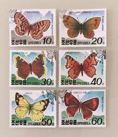 外国邮票 朝鲜邮票 蝴蝶6枚 1991年 新票盖戳  10品