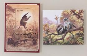 外国邮票 朝鲜邮票  小型张2枚  白额长尾猴等小型张2枚 1992年  盖销票 10品