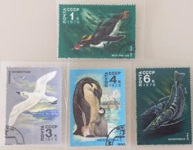 外国邮票 原苏联邮票 南极动物  4枚 1978年 盖销票10品