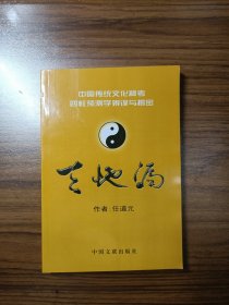 高级中学物理第一册（必修）教学参考书