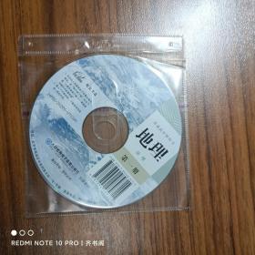 CD 普通高中教科书地理必修第一册配套光盘