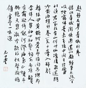 四川乐至人原名蒙字大澄【谢无量书法】