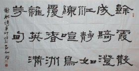 【吕如雄书法】又名吕冠伯广东阳江市人