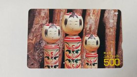 日本邮政消费卡 东北版 玩具 500日元