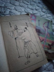 血剑屠龙（一二集）
