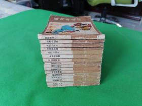 薛刚反唐一套16册