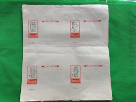 1969年主席诗词长征美术封【未裁切9大张。每张4个信封，共计36个】福建印少见