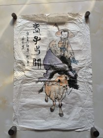 唐山画家【郑长起】人物画25
