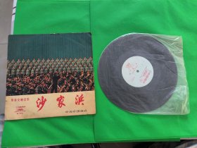 革命交响音乐（沙家浜）一套2张
