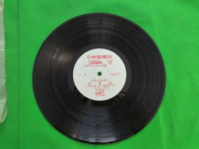 革命交响音乐（沙家浜）一套2张