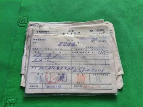 1950年开滦唐家庄矿【支料单】八九十张左右