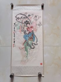 七仙女思凡（华三川绘）3开