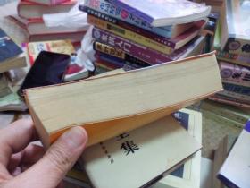 象棋实战技法（P）