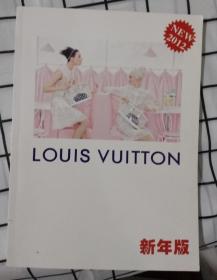LOUIS  VUITTON  2012新年版