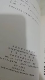 打工时代2生命如歌—劳动者是美丽的