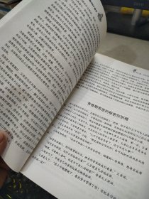 好妈妈不打不骂培养男孩300个细节（超值畅销）