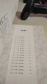 楚王妃（上）