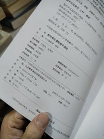 数码摄影易学易用：数码单反摄影新手速成