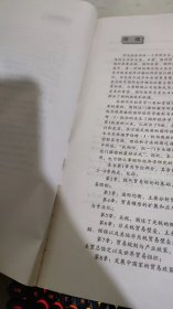 国际经济学:英文