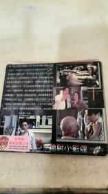 光盘 活死人档案 2碟