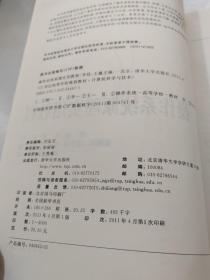 操作系统原理实用教程