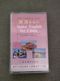 磁带 英语初级听力